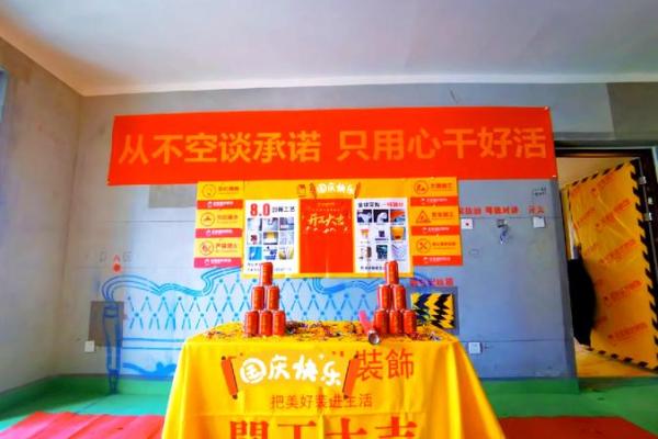 那天适合开工动土装修房子