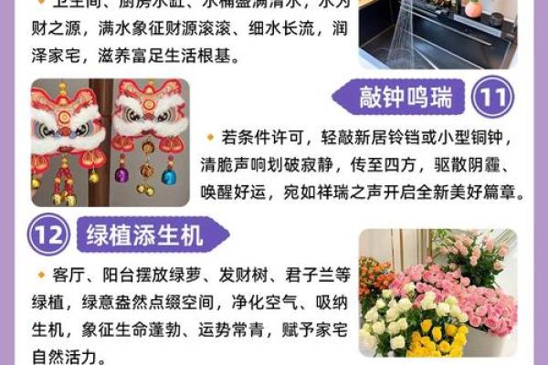 乔迁新居择日方法(乔迁新居选日子有什么禁忌)