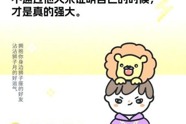 狮子座2025年的全年运势_狮子座2025年的全年运势唐绮阳