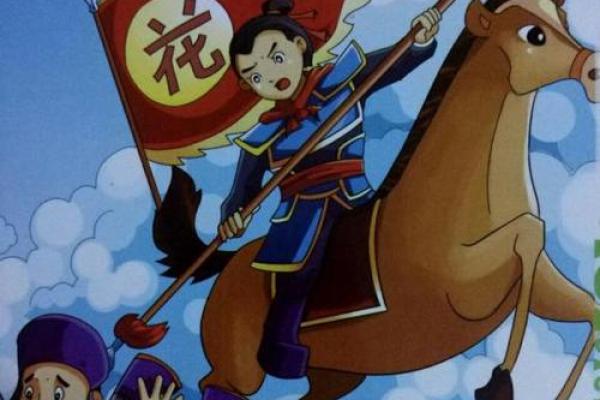 木兰从军是什么生肖(木兰从军打一成语) 木兰从军是什么生肖(木兰从军打一成语)