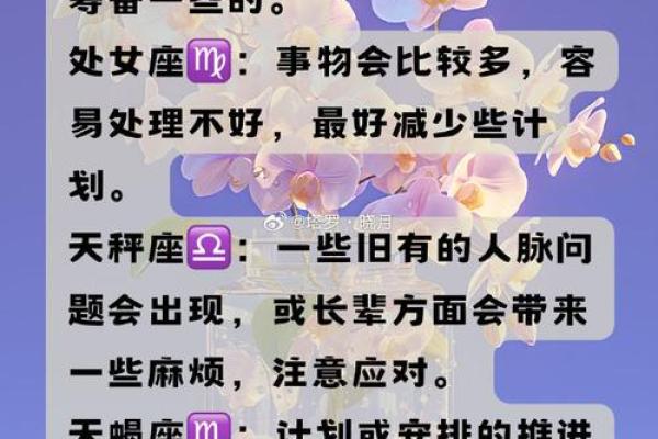 白羊2025运势_白羊2025运势查询