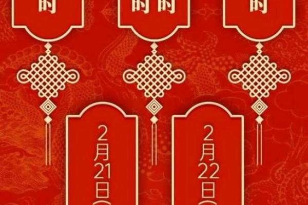 吉日吉时查询2022年2月 吉日吉时查询2022年2月
