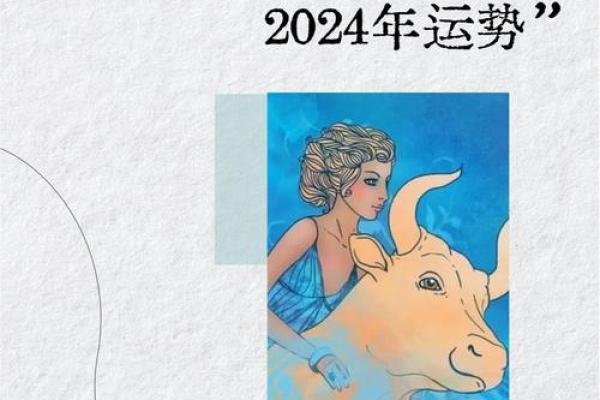 金牛座2025年每月运势_金牛座2025年每月运势详解