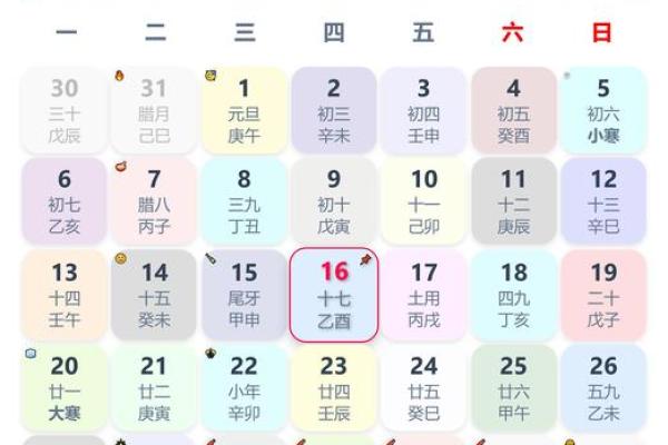 爱星座每日运势_2025年星座运势查询