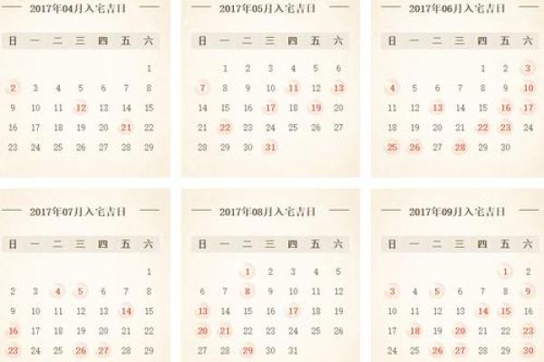 农历搬家吉日怎么看(正版2021农历搬家查询表)
