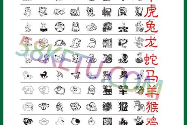 生肖买马(生肖买马网站下载)