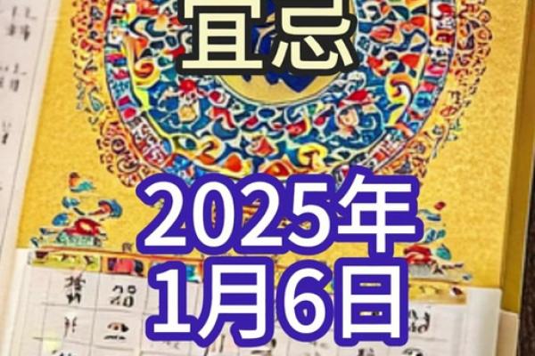 2025年1月开业最好的日子