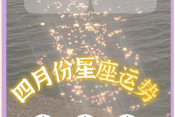 2025年3月26日今日金牛座的运势