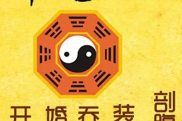 做生意怎么选开业黄道吉日