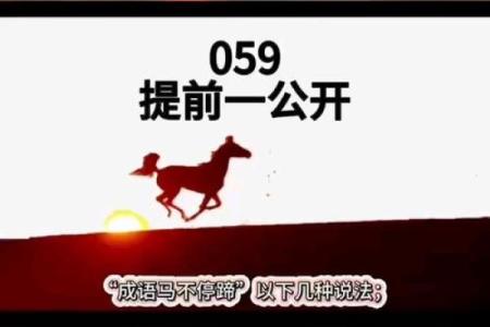 乾坤颠倒打一生肖(乾坤颠倒猜生肖)