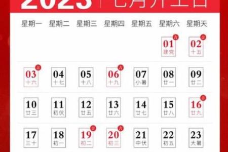 8月份开业大吉日子哪天最好(8月份开业吉日吉时)