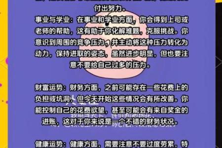 处女女今日运势星座运势_处女女今日运势解析星座运势大揭秘