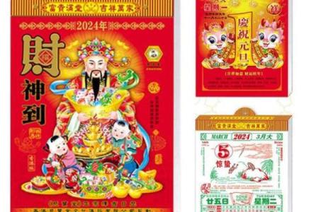 黄历2025年2月黄道吉日查询