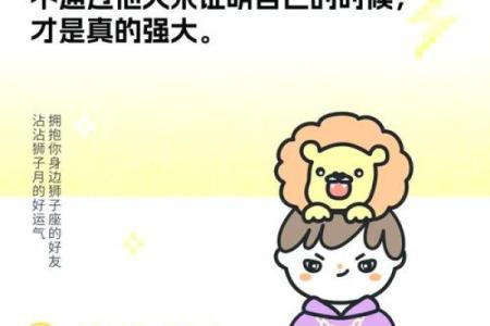 狮子座2025年的全年运势_狮子座2025年的全年运势唐绮阳