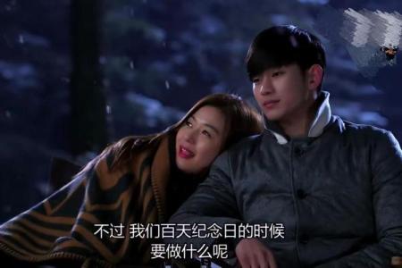 来自星星的我们星座运势_来自星星的你每周运势