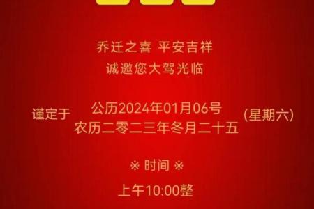 2025年元月18日乔迁吉日(2021年元月18号乔迁好吗)