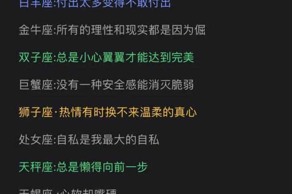 陶白白金牛座本周运势_陶白白金牛座本周运势解析财运爱情双丰收