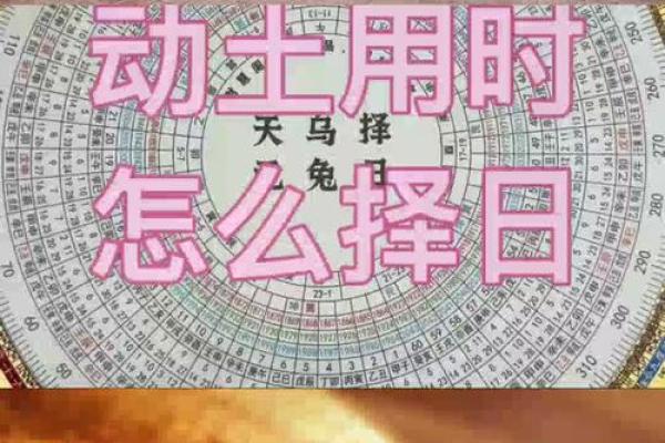 今年哪个方位不能动土(今年哪里不能动土)