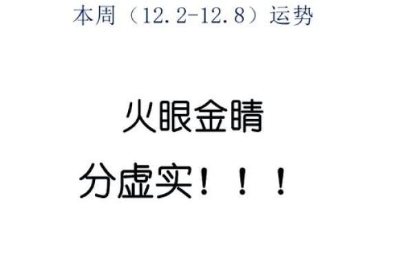 查一下狮子座今日财运_查一下狮子座今日财运怎么样