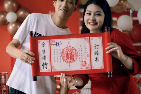 7月什么日子订婚好