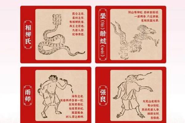 灵蛇鼠洞一湖天是什么生肖(灵蛇鼠洞猜一数字)