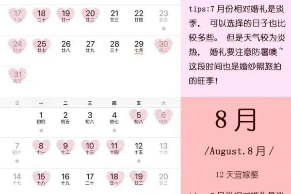 2022年2月生子黄道吉日(2022年2月生子黄道吉日查询) 2022年2月生子黄道吉日(2022年2月生子黄道吉日查询)