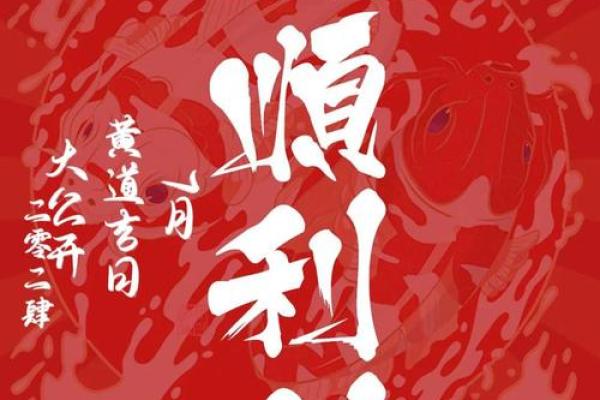 七月份开业黄道吉日有哪些(七月份开业的黄道吉日)