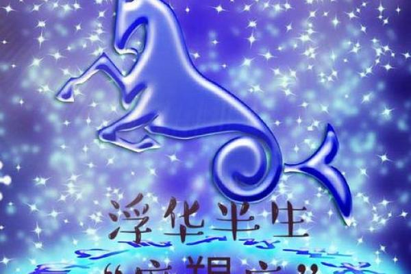 摩羯座的星座运势今日运势_摩羯座运势今日运势星座屋