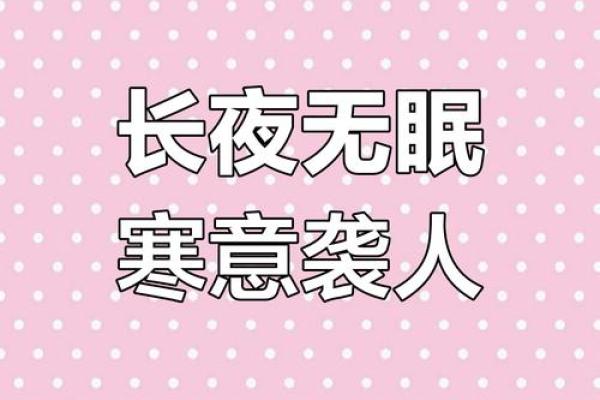 独守空房是什么生肖(独守空房是哪个生肖)