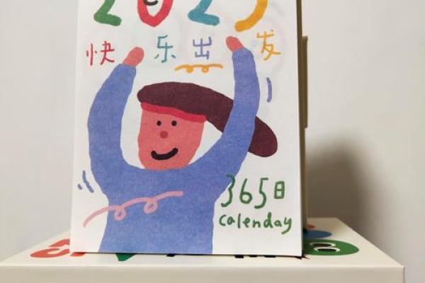 2025年阳历7月12适合结婚吗(2025年7月日历)