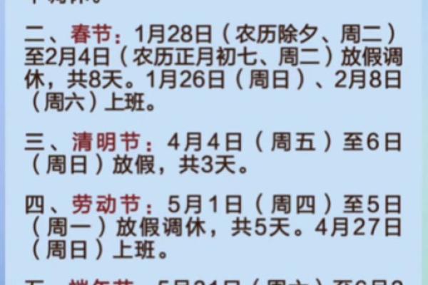 2025年3月份份哪天适合动工装修 2025年3月份份哪天适合动工装修