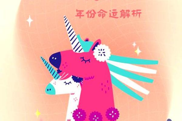 属马人今天偏财运如何 属马人今天财运方向