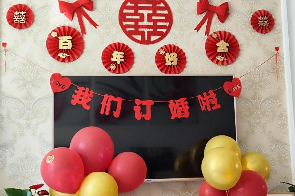 2021年正月十六订婚日子好不好