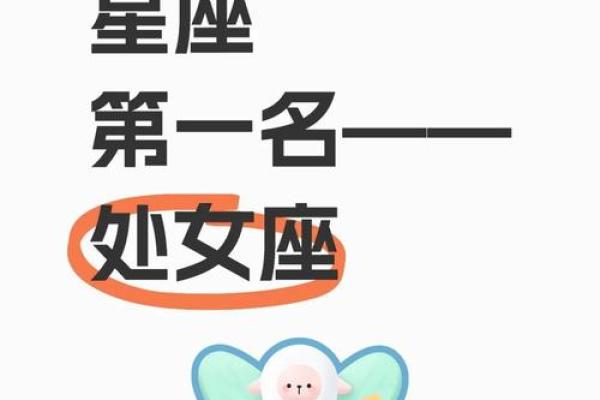 处女座今日运势查询水墨 处女座今日运势查询星座屋