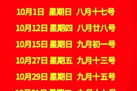 14月宜搬家的黄道吉日查询(2021年1日14日搬家入宅好吗)