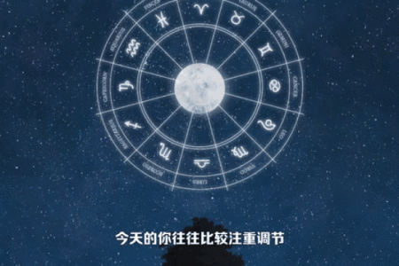 处女座今日运势解析  紫薇科技网独家预测