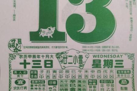 黄历2024黄道吉日开业(黄道吉日2021年4月份黄道吉日开业查询)