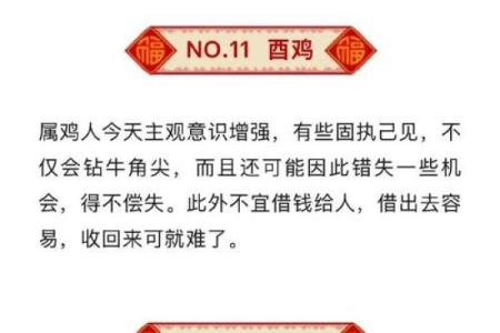 遇事生风墙头草是什么生肖(遇事风生是什么意思)