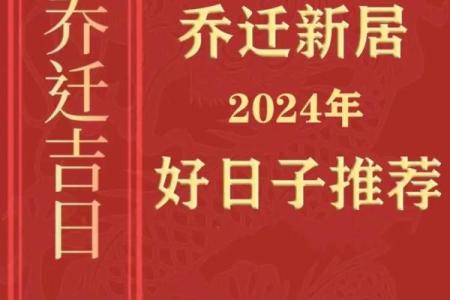 26号适合搬家吗搬家的日子(2021年26号适合搬家吗)