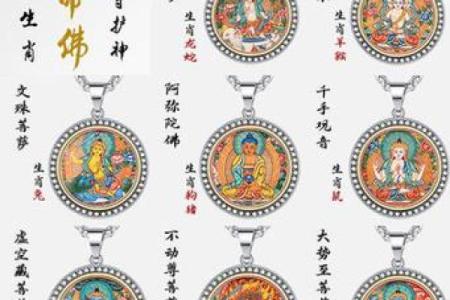 90年属马2025年戴什么好 90年属马2025年戴什么好生肖运势开运饰品推荐