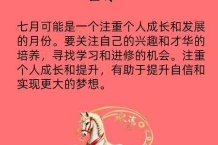 1990属马2025全年运势_1990属马人未来5年运势