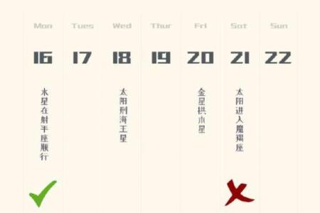 2025年3月27日处女座今日运势男