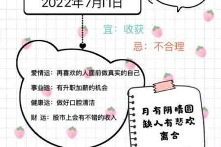 处女座今日运势查询水墨 处女座今日运势查询星座屋