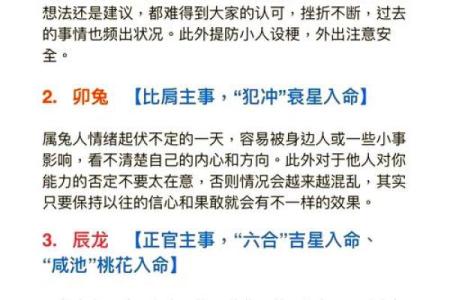 威风凛凛打一个生肖(威风凛凛打一生肖正确答案)