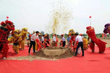 二月哪天动土开工好