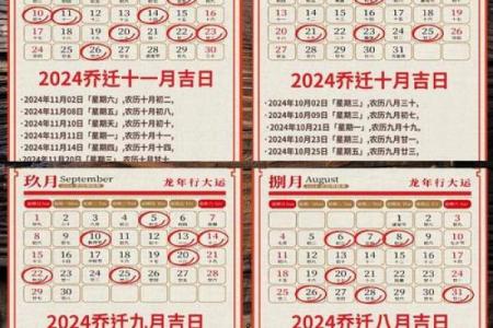 2025年4月入宅乔迁新居黄道吉日(2022年4月搬家黄道吉日)