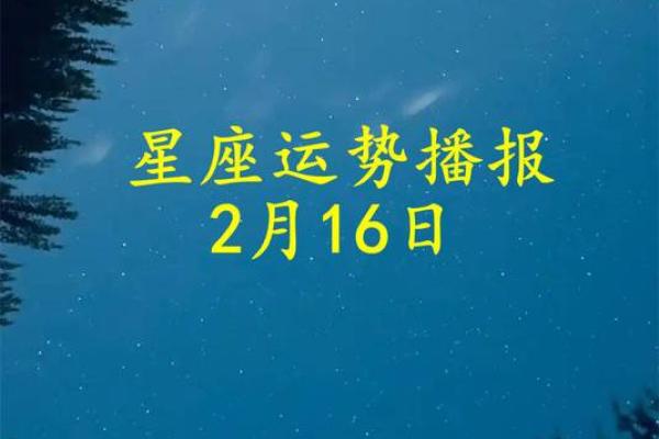 2025年财运星座_2025年必有喜事的星座