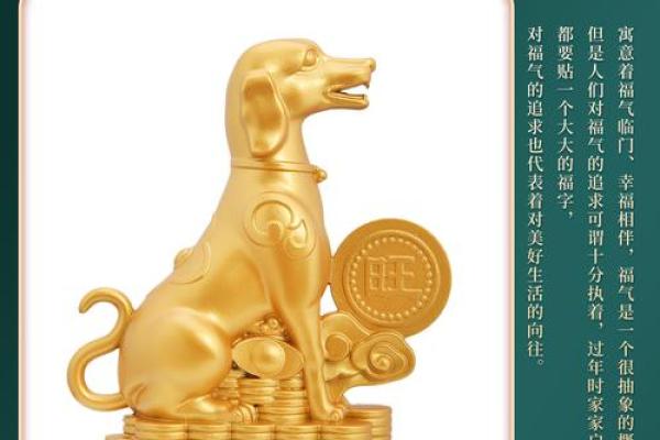 属狗人开业吉日