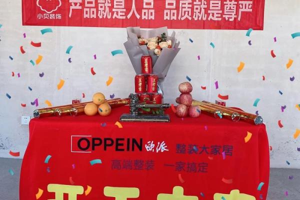 2023年装修房子的黄道吉日