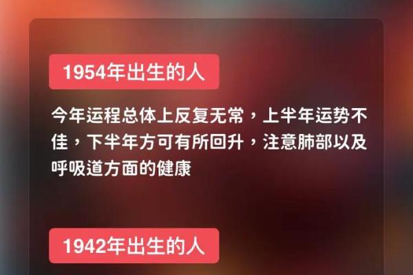 1978属马人在2025年的运势怎么样 1978年属马未来5年运势 1978属马人在2025年的运势怎么样 1978年属马未来5年运势